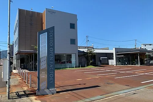 TOJIRO Open Factory med entréskylt och fabriksbyggnad